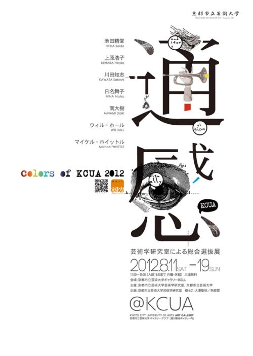 威廉帕特森大学文凭毕业证样本资料